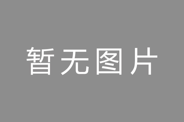 苏州市小编推荐：政务数据助力风控 线上信用贷“质变”
